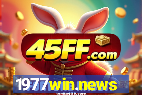 1977win.news