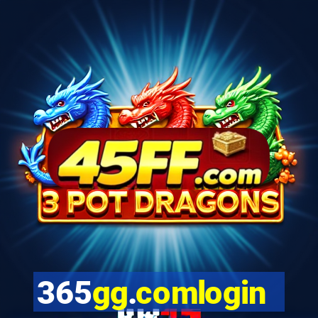 365gg.comlogin