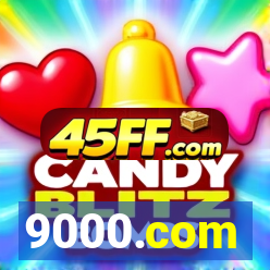 9000.com