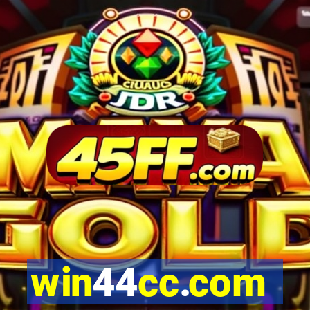 win44cc.com